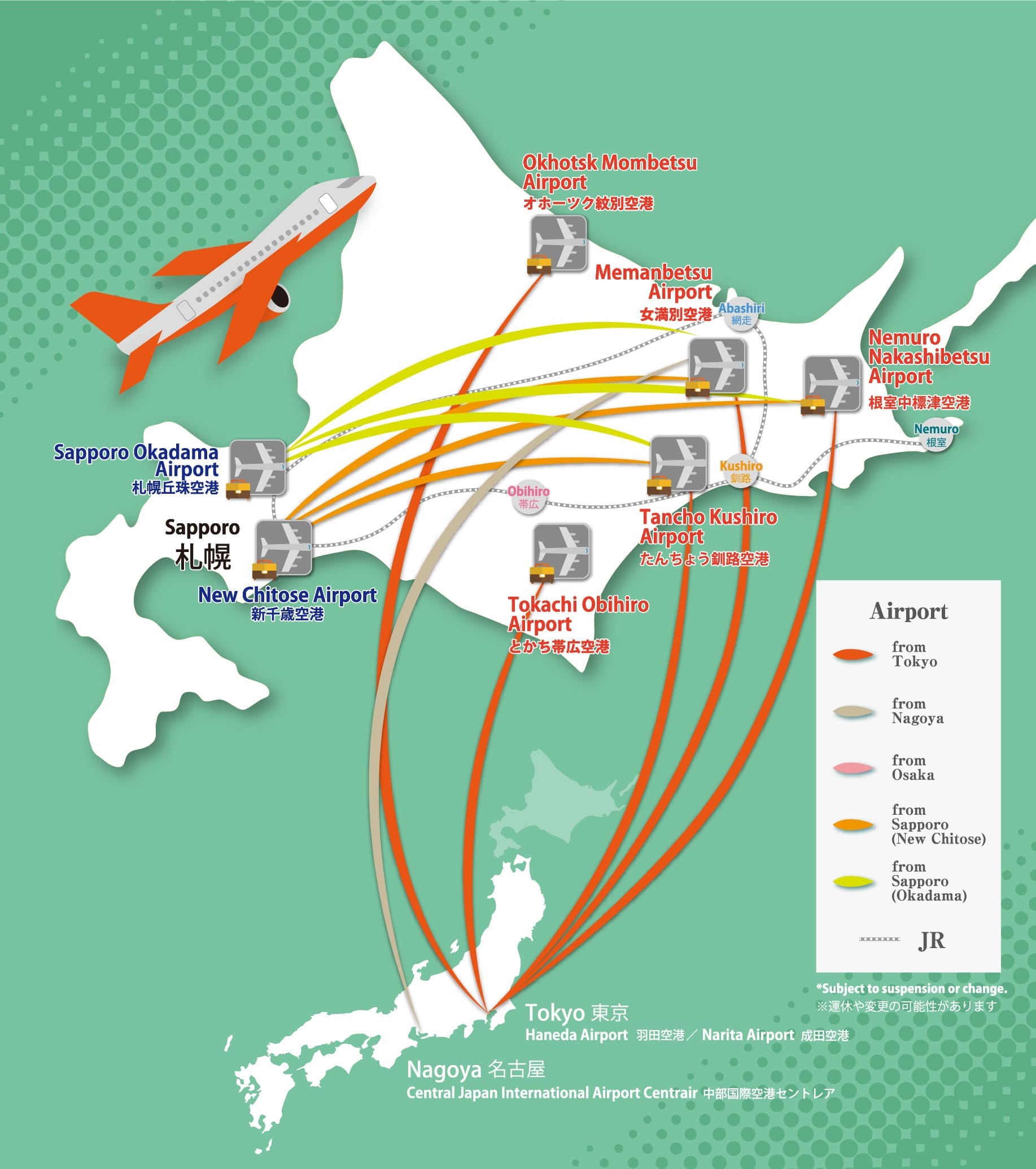 交通機関map